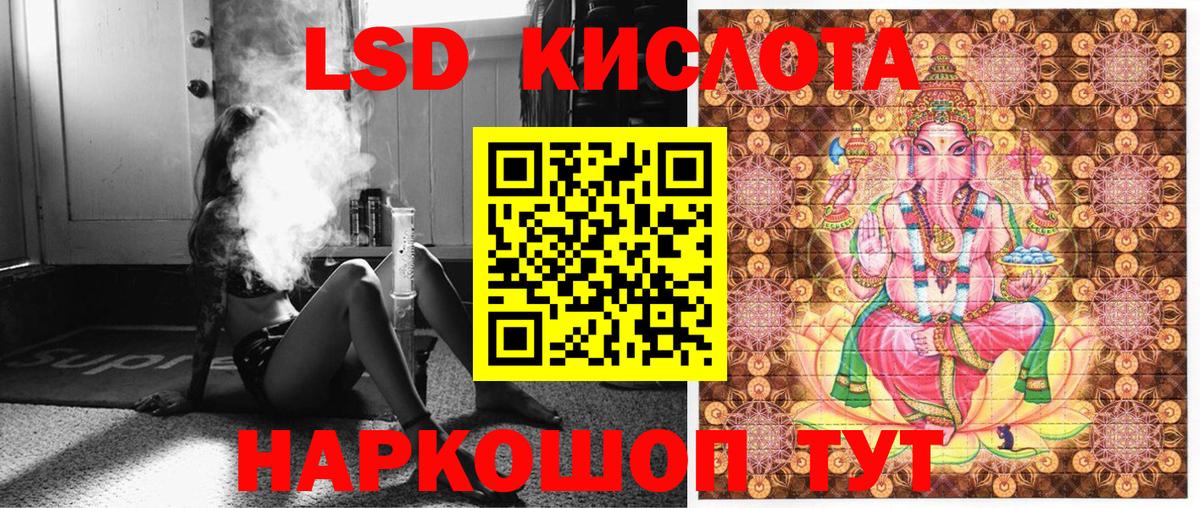 Марки N-bome 1,5мг Торжок