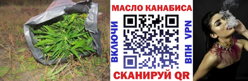 mega ONION  Торжок  ТГК гашишное масло  закладки 