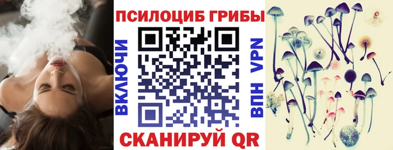 Галлюциногенные грибы мухоморы  Торжок 