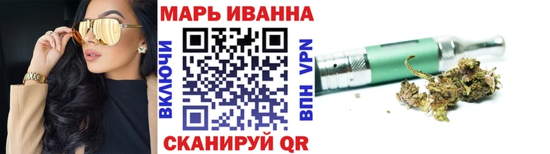 МАРИХУАНА индика  даркнет наркотические препараты  гидра сайт  Торжок  как найти  